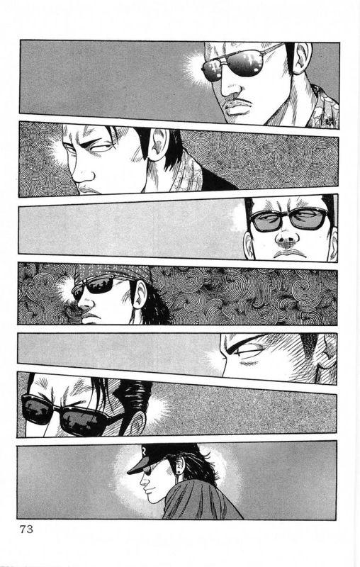 热血高校 18卷 第66页