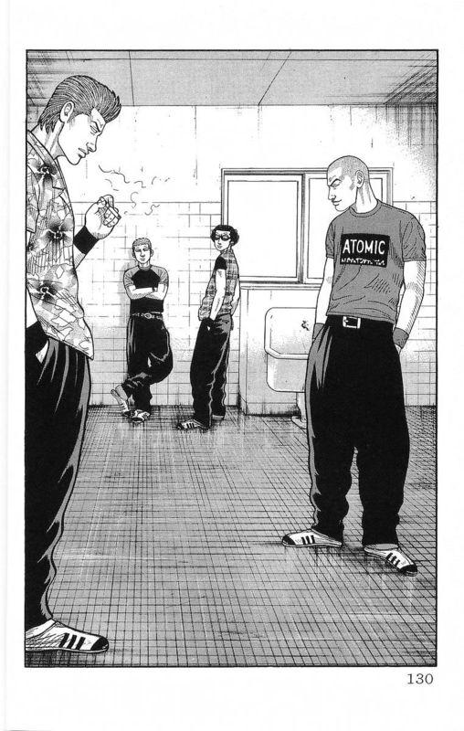 热血高校 18卷 第123页