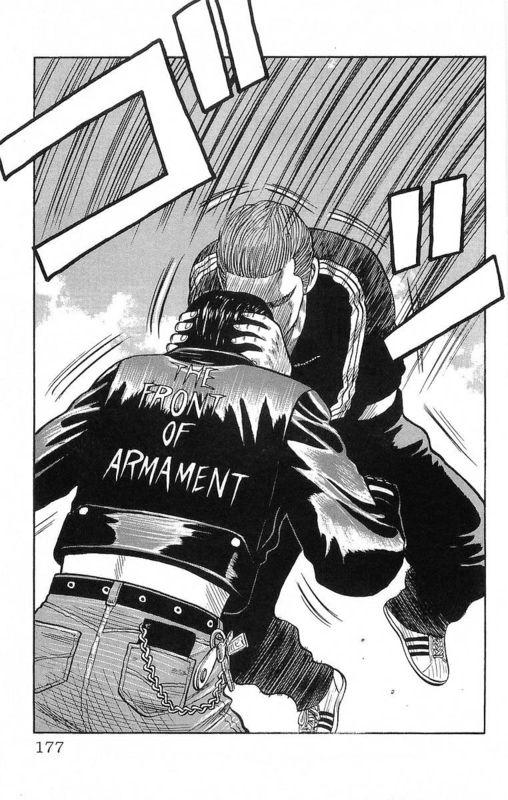 热血高校 18卷 第168页