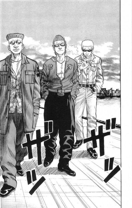 热血高校 18卷 第183页