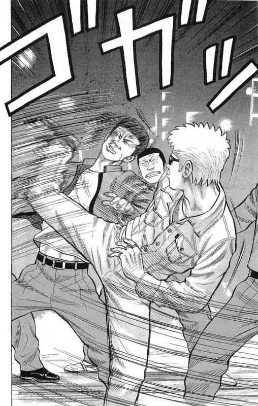 热血高校 19卷 第59页