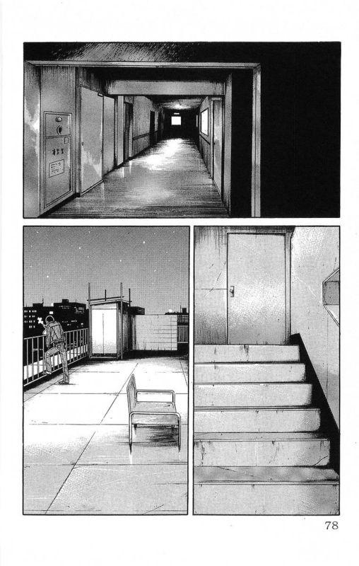 热血高校 19卷 第73页