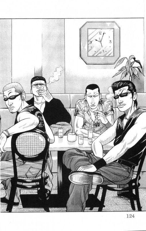 热血高校 19卷 第119页