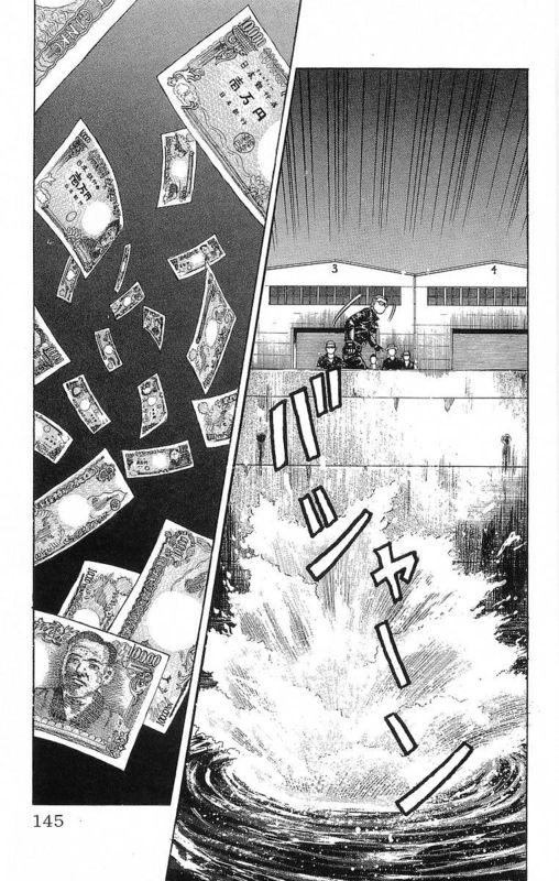 热血高校 19卷 第140页