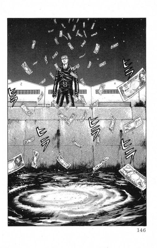 热血高校 19卷 第141页