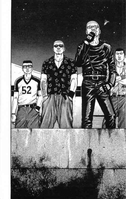 热血高校 19卷 第144页