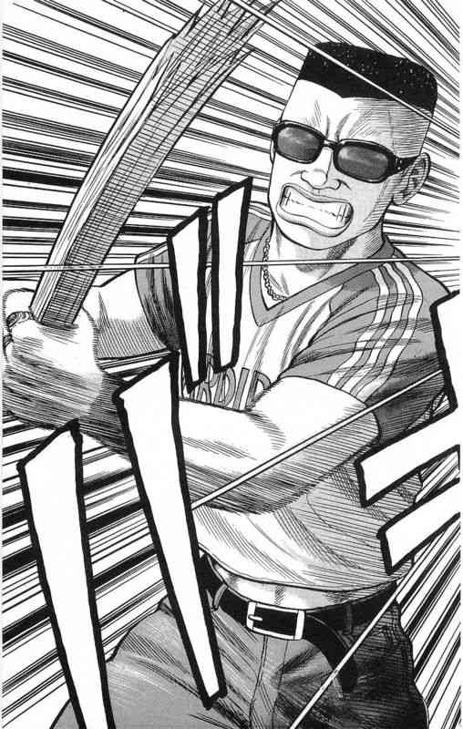 热血高校 19卷 第166页