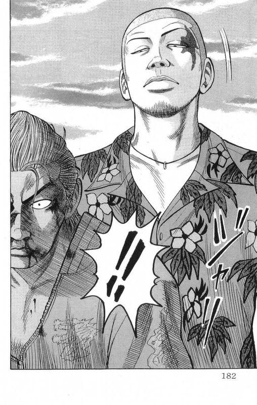 热血高校 19卷 第177页