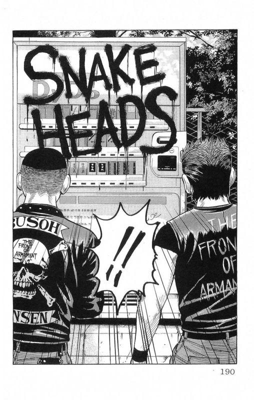 热血高校 19卷 第185页