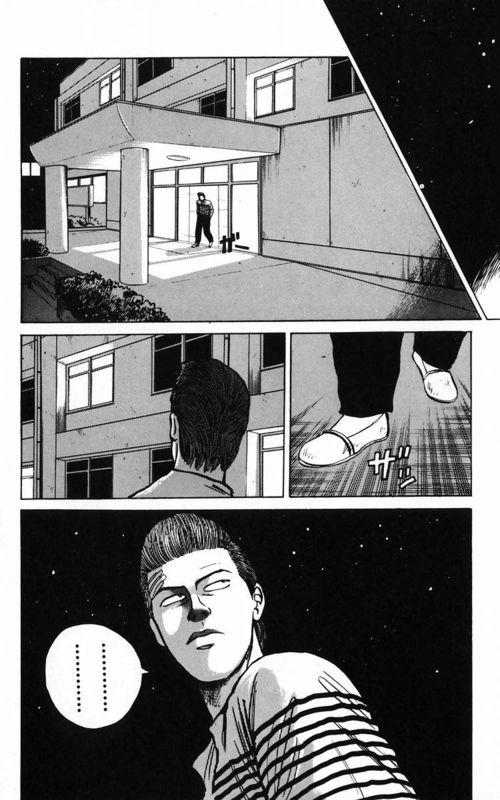 热血高校 2卷 第47页