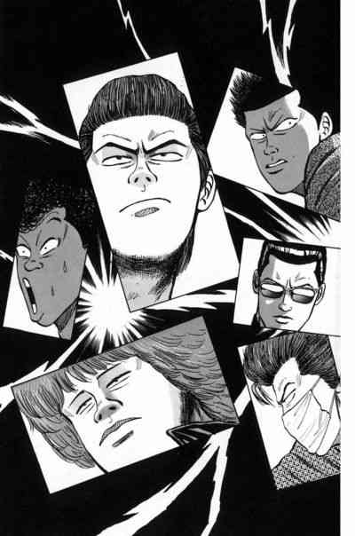 热血高校 2卷 第55页