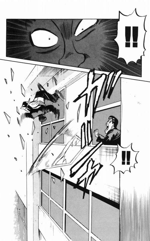 热血高校 2卷 第60页