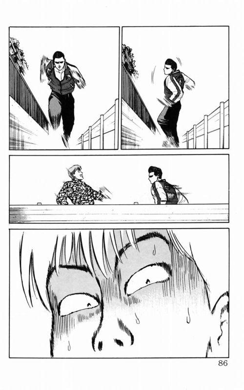 热血高校 2卷 第78页