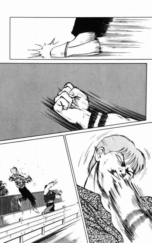 热血高校 2卷 第79页