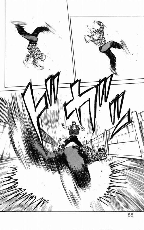 热血高校 2卷 第80页