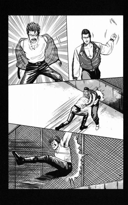 热血高校 2卷 第101页