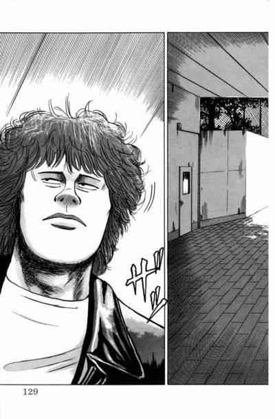 热血高校 2卷 第119页