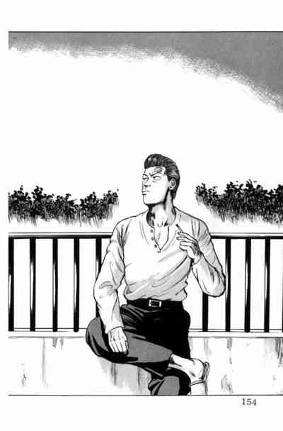 热血高校 2卷 第144页