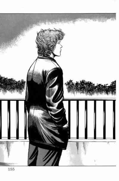 热血高校 2卷 第145页