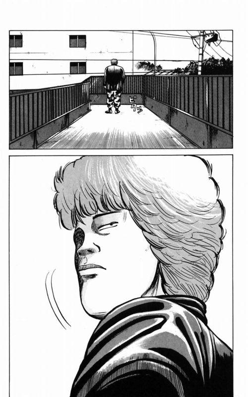 热血高校 2卷 第183页