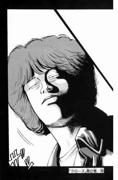 热血高校 2卷 第186页