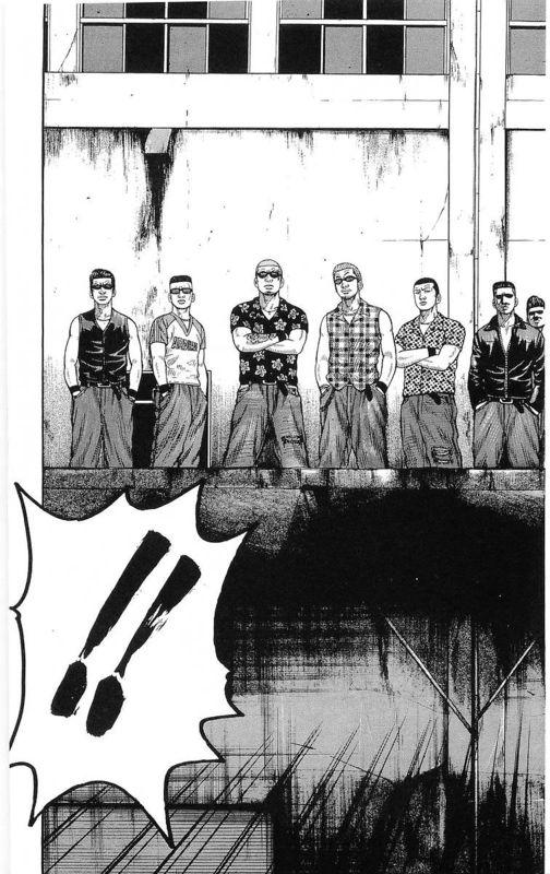 热血高校 20卷 第41页