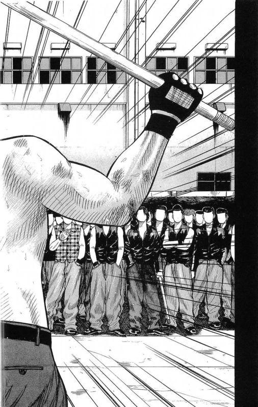 热血高校 20卷 第68页