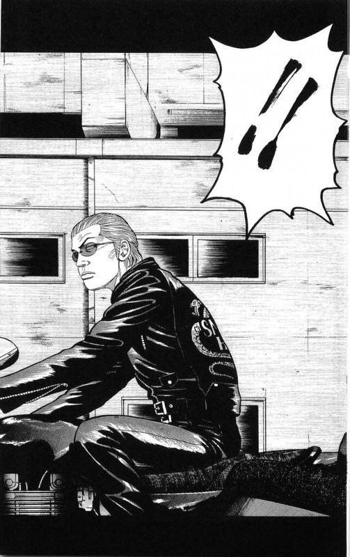 热血高校 20卷 第89页