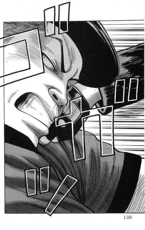 热血高校 20卷 第129页