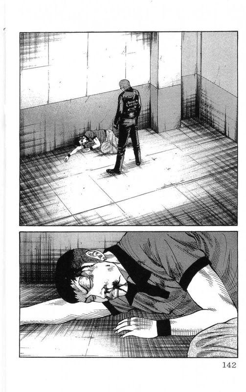 热血高校 20卷 第133页