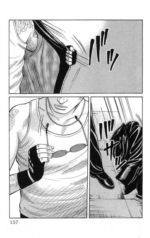 热血高校 20卷 第148页