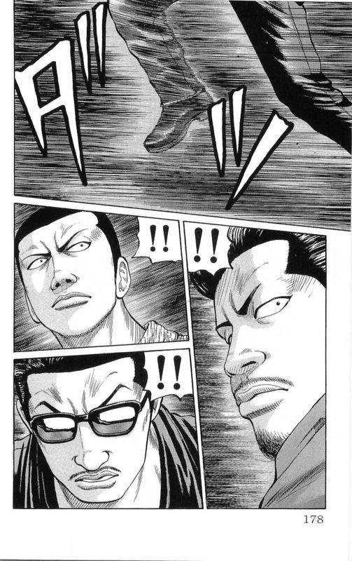 热血高校 20卷 第168页