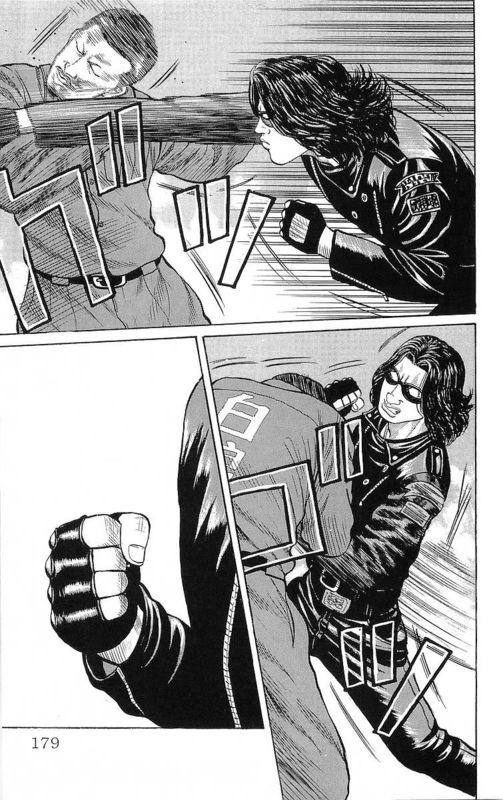 热血高校 20卷 第169页