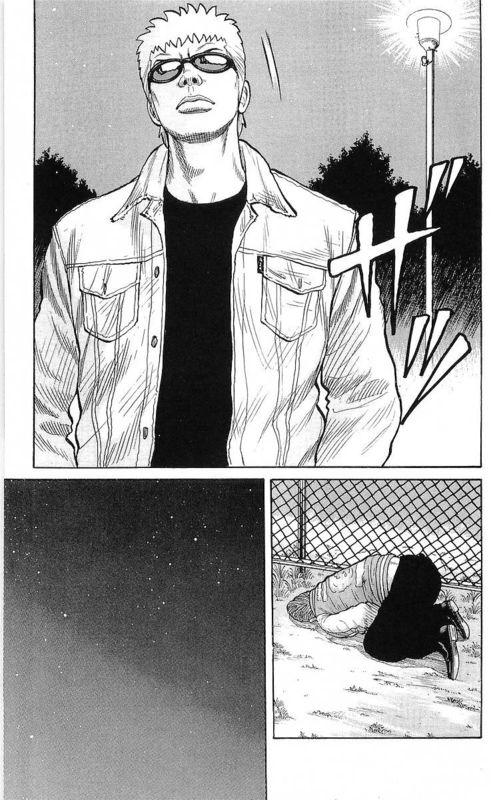 热血高校 20卷 第173页