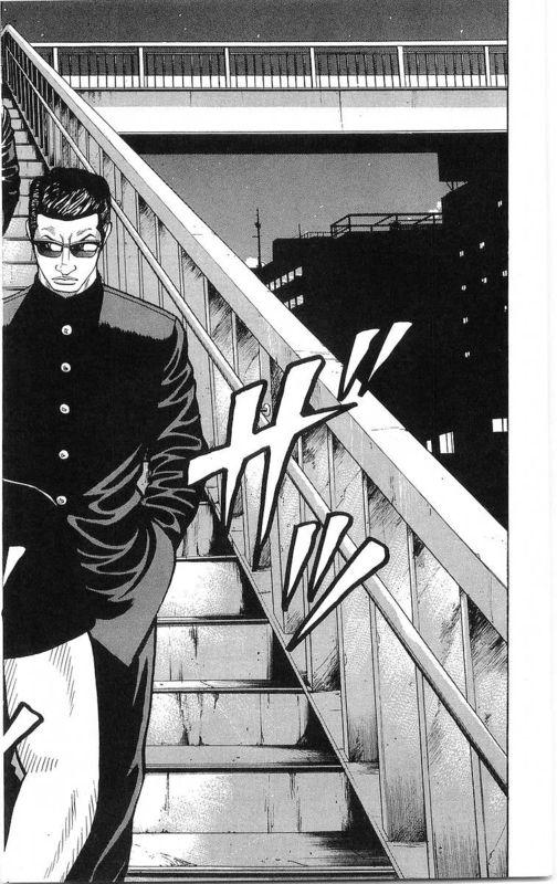 热血高校 21卷 第4页