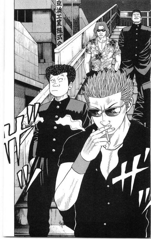 热血高校 21卷 第5页