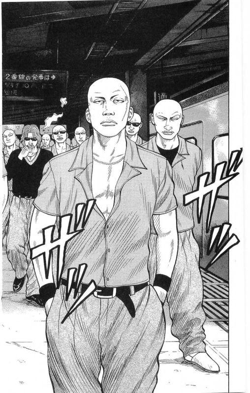 热血高校 21卷 第8页