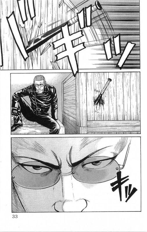 热血高校 21卷 第29页