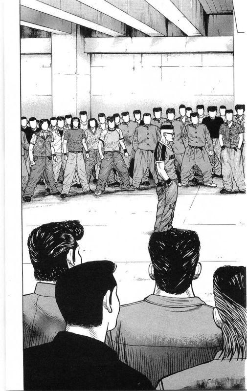 热血高校 21卷 第47页