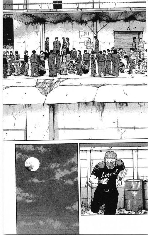 热血高校 21卷 第53页