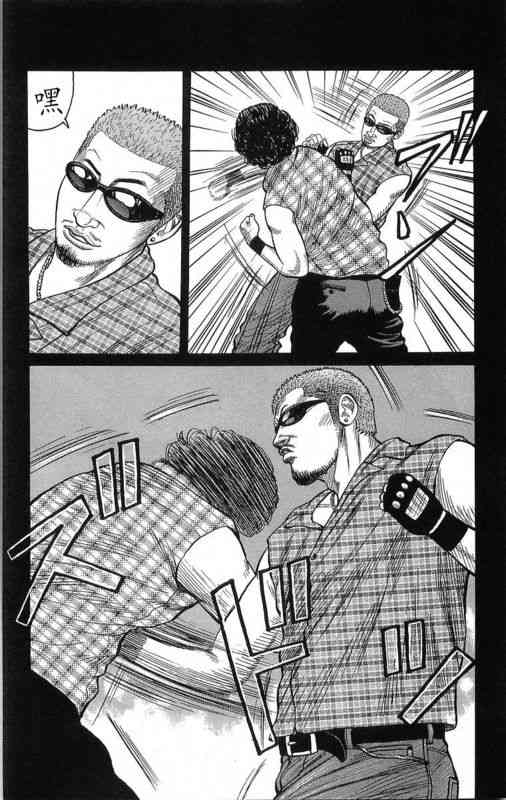 热血高校 21卷 第62页