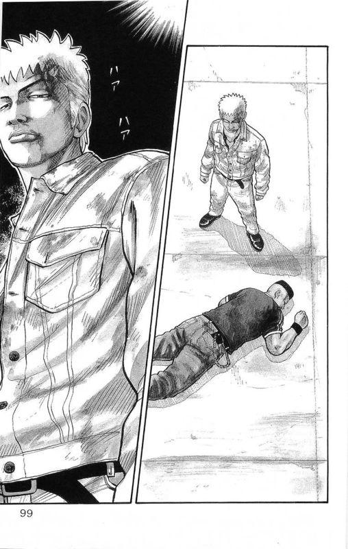 热血高校 21卷 第93页