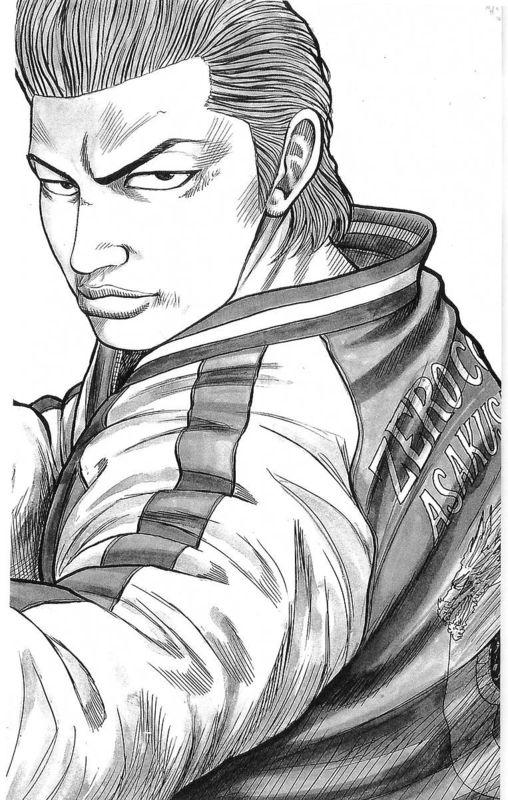 热血高校 21卷 第94页