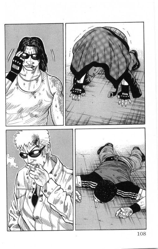 热血高校 21卷 第102页