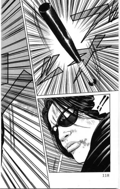 热血高校 21卷 第112页