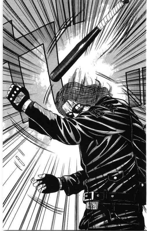 热血高校 21卷 第113页