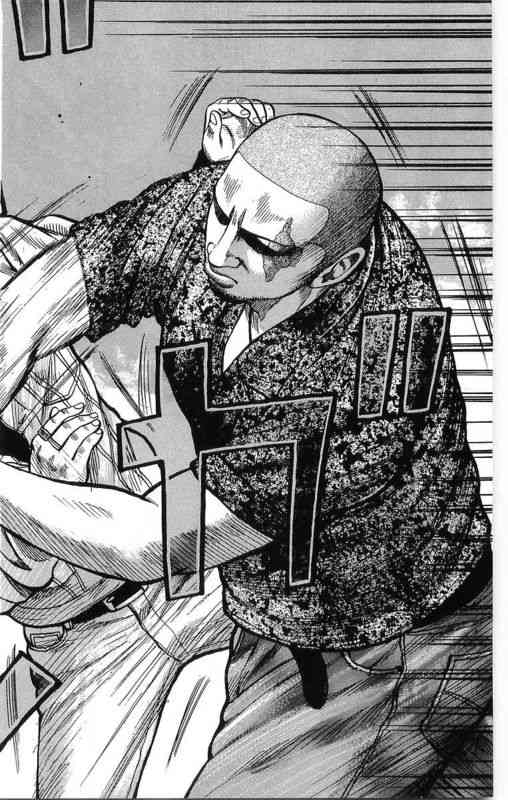 热血高校 21卷 第116页