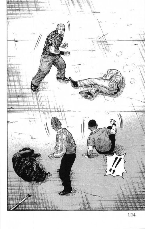 热血高校 21卷 第118页