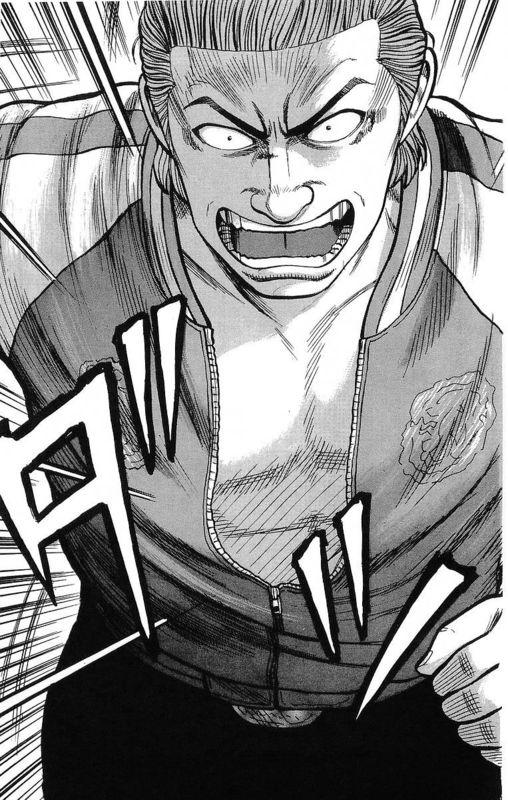 热血高校 21卷 第121页