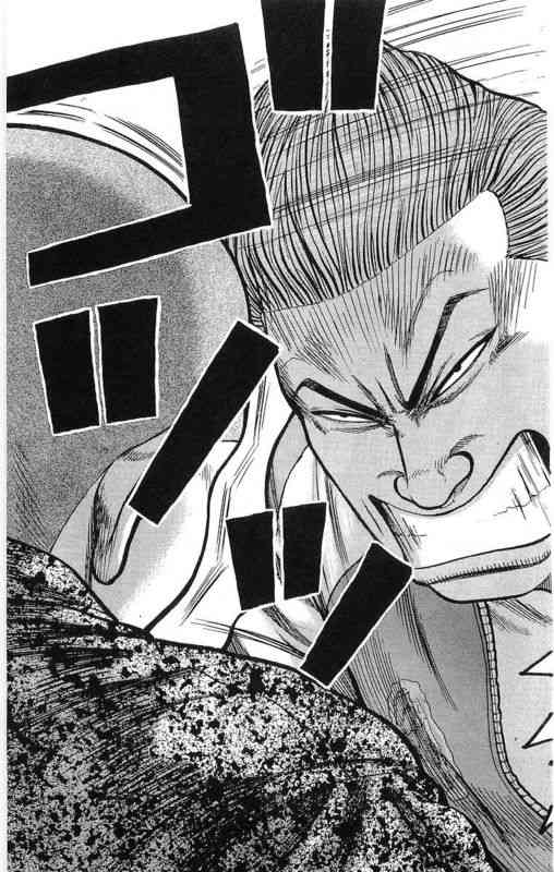 热血高校 21卷 第127页